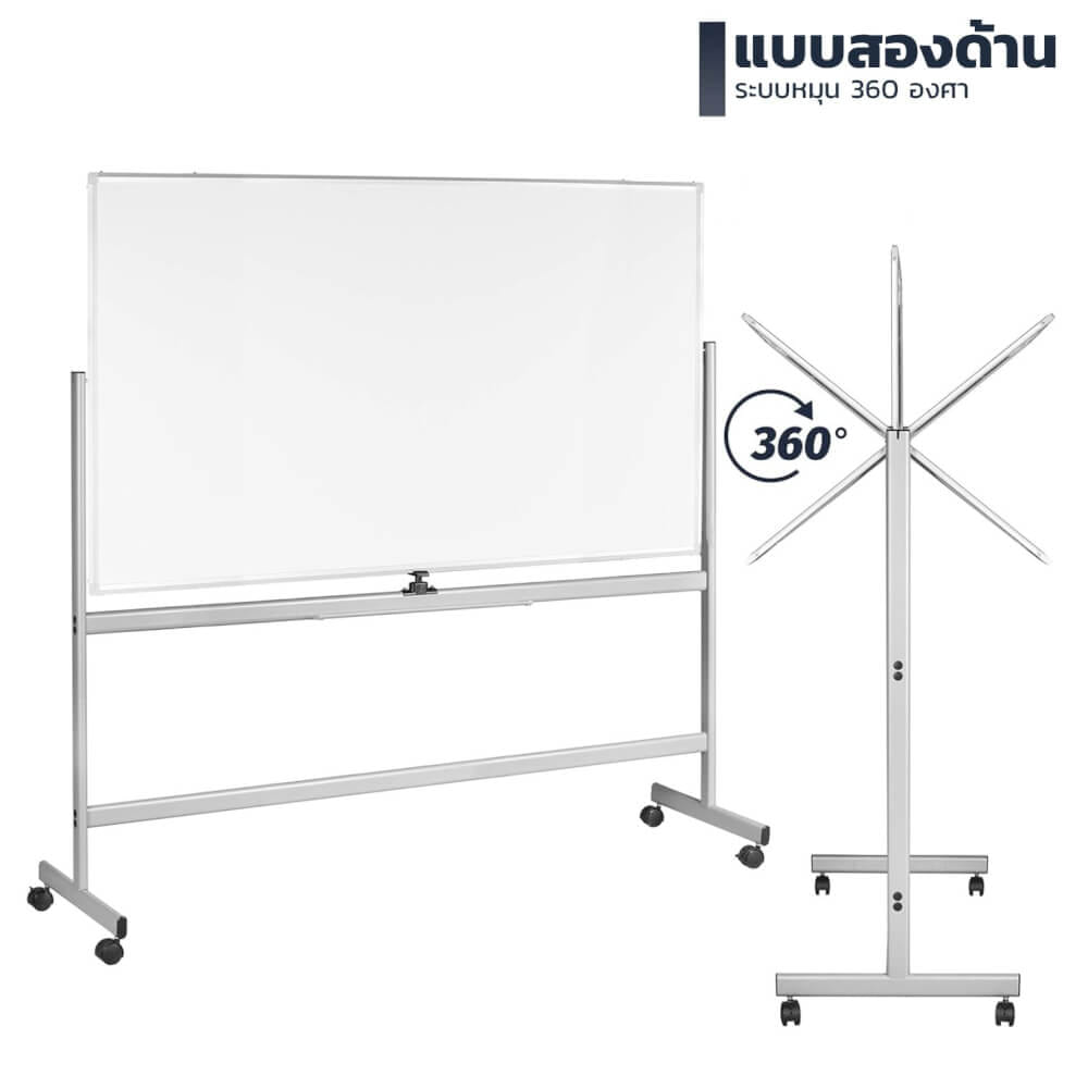 กระดานไวท์บอร์ดขาตั้ง 2 หน้า MEDILA รุ่น WB03-90-150-WH ขนาดกระดาน 90*150 ซม. พลิกกระดานในตัวได้_3